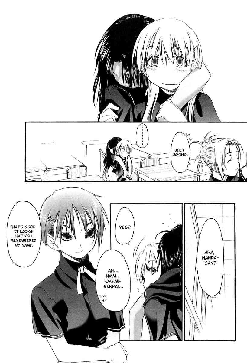 Shoujo Sect 2