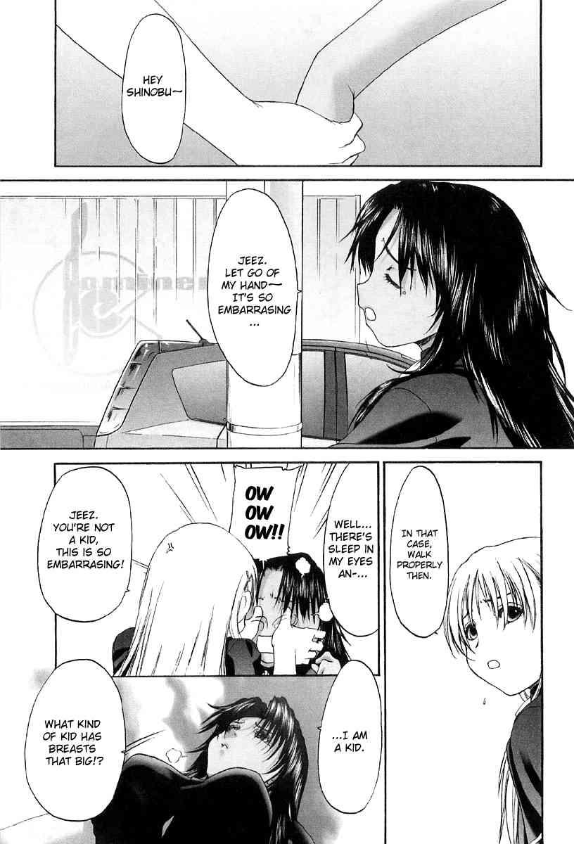 Shoujo Sect 2