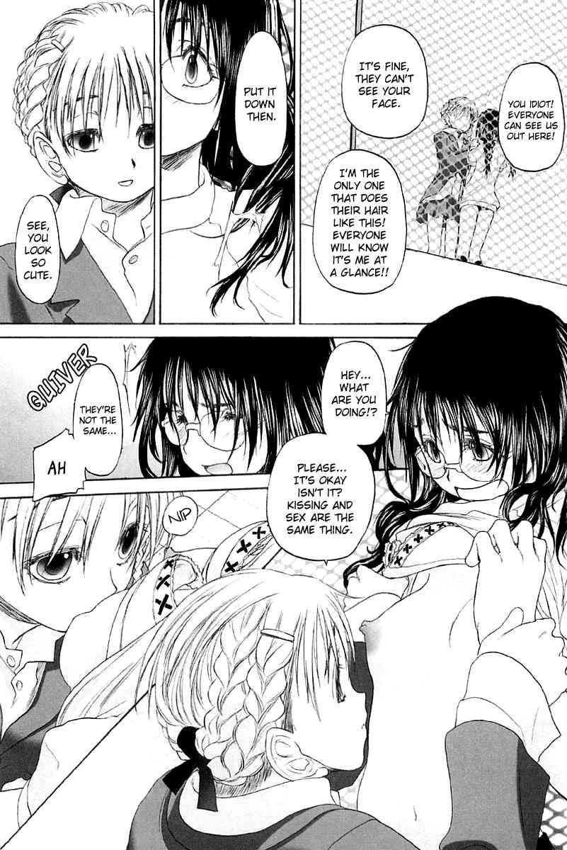 Shoujo Sect 2