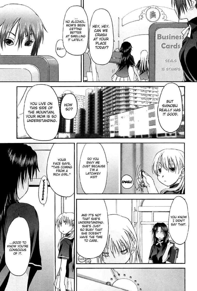 Shoujo Sect 2