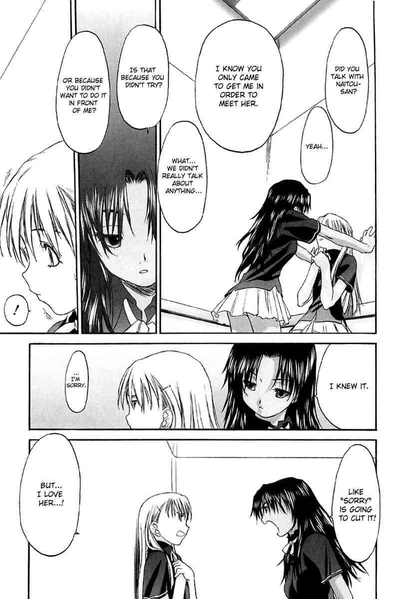 Shoujo Sect 2