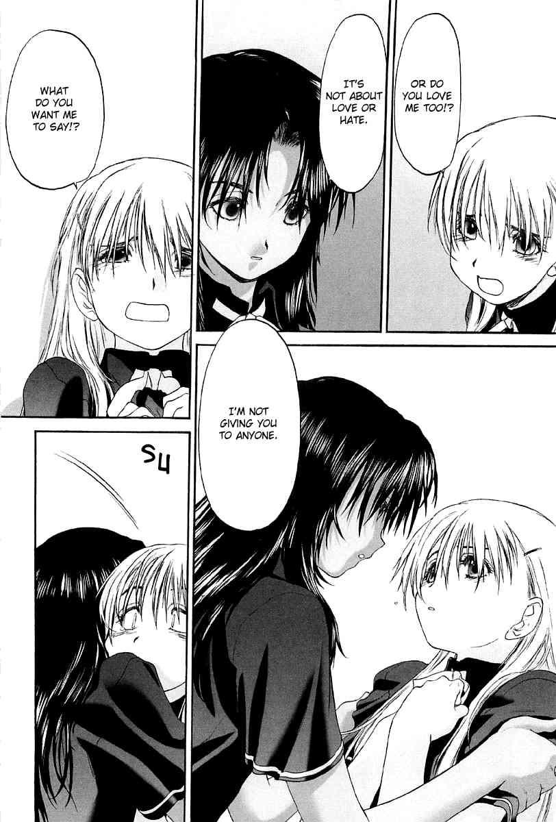 Shoujo Sect 2