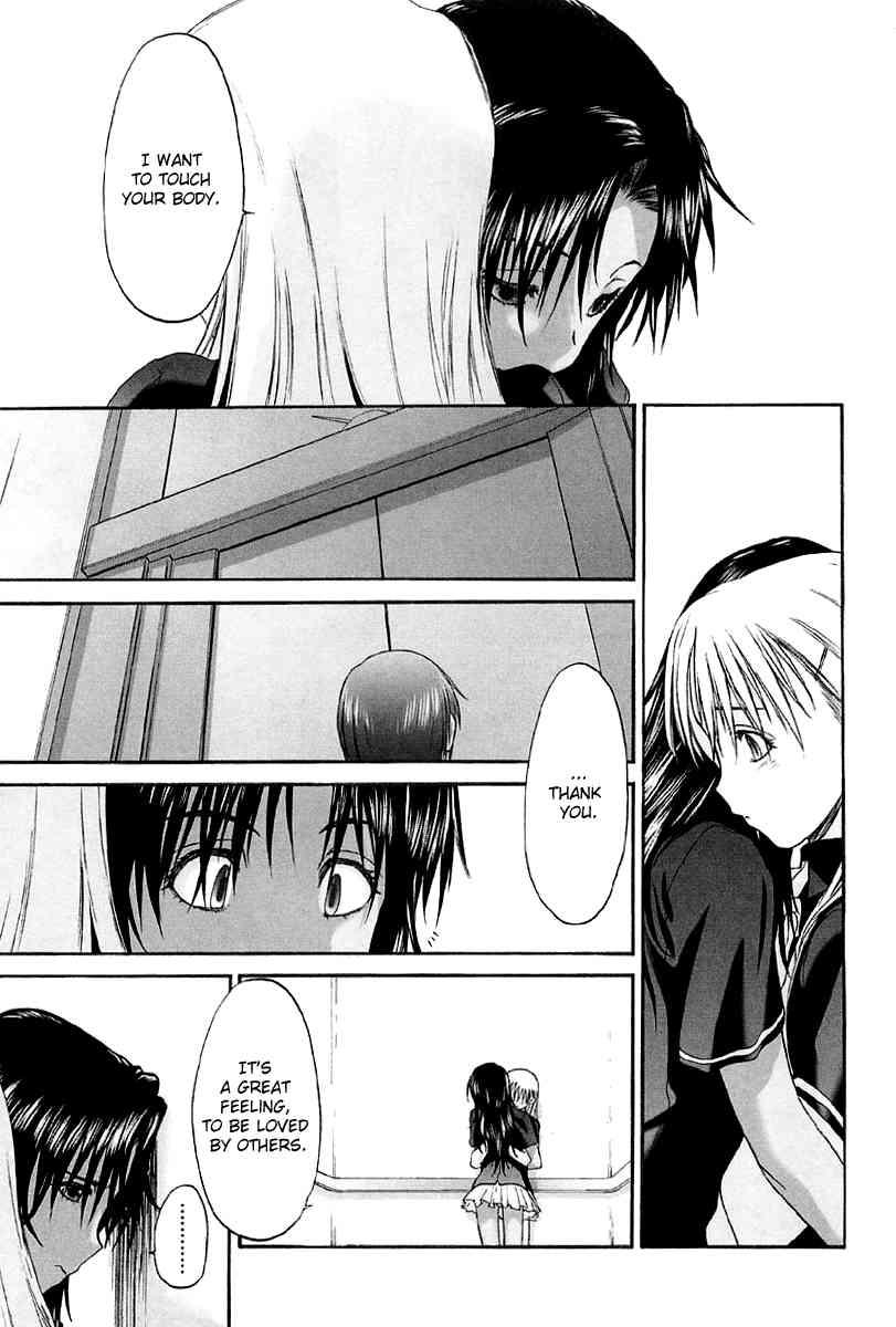 Shoujo Sect 2