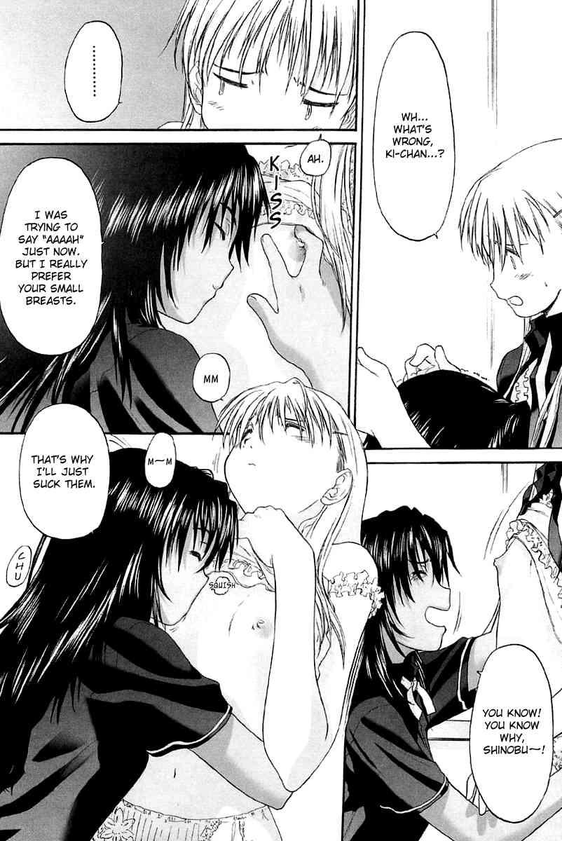 Shoujo Sect 2