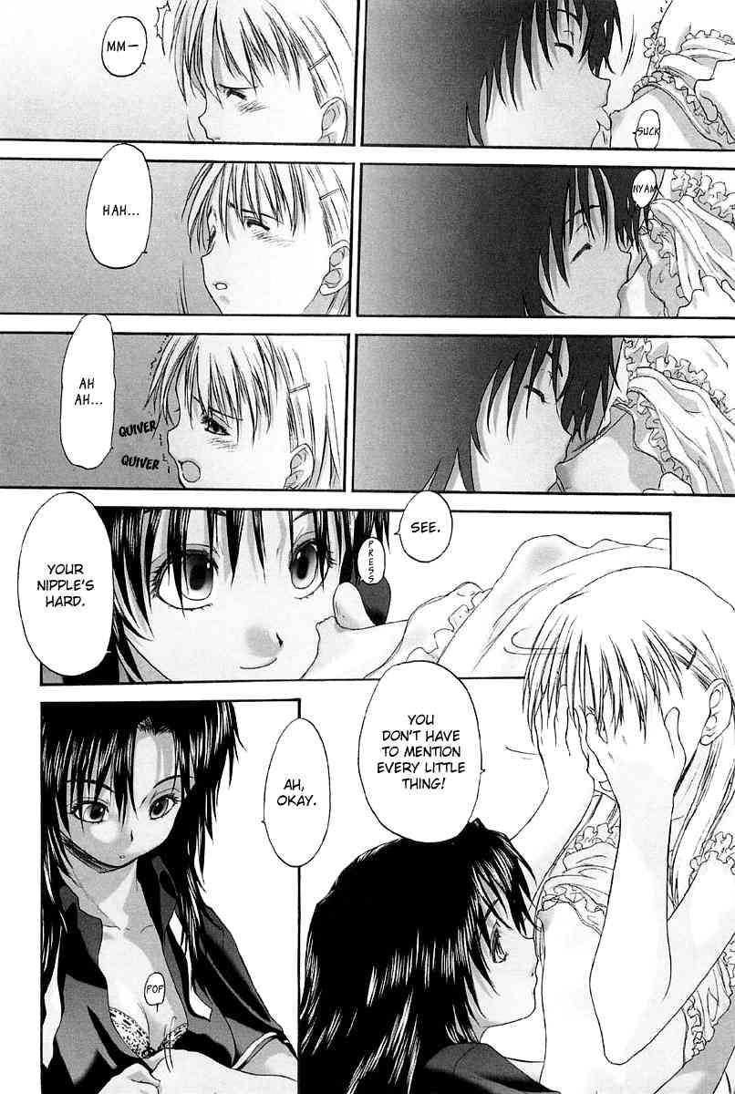 Shoujo Sect 2