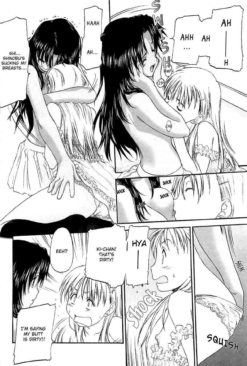 Shoujo Sect 2