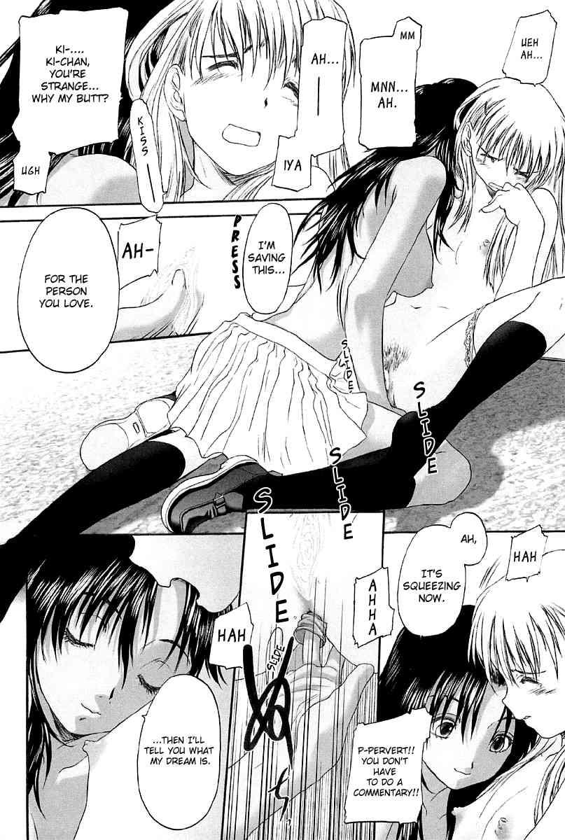 Shoujo Sect 2