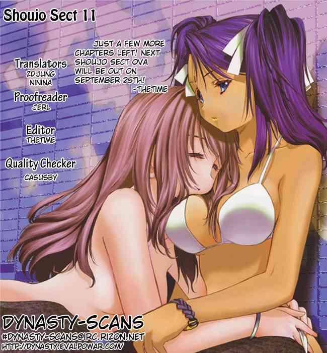 Shoujo Sect 2