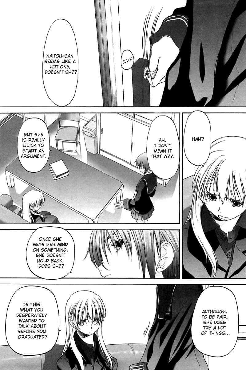 Shoujo Sect 2