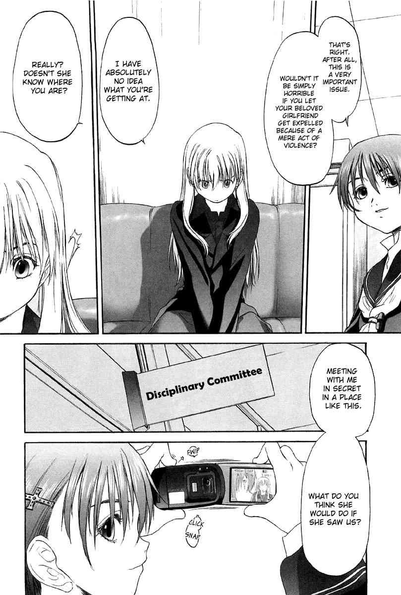 Shoujo Sect 2