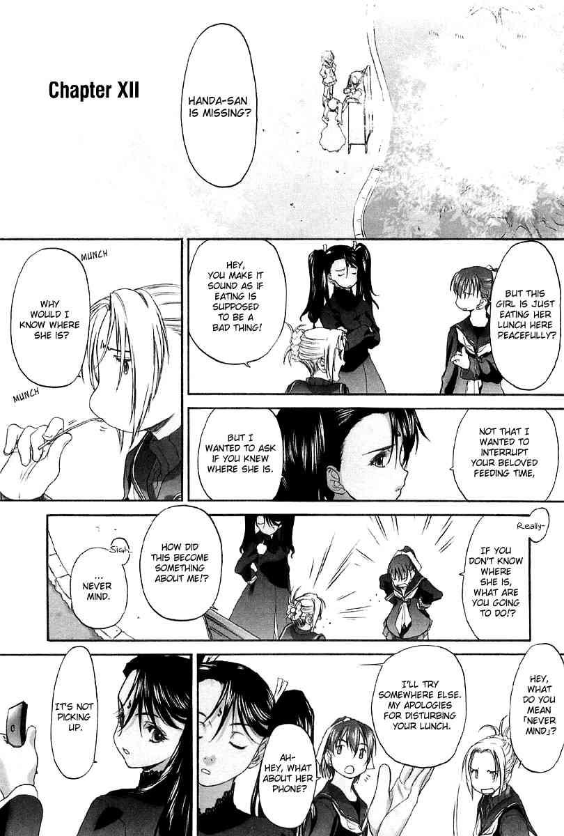 Shoujo Sect 2
