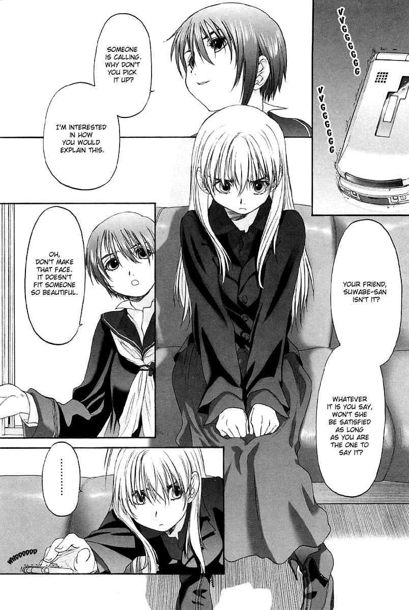Shoujo Sect 2