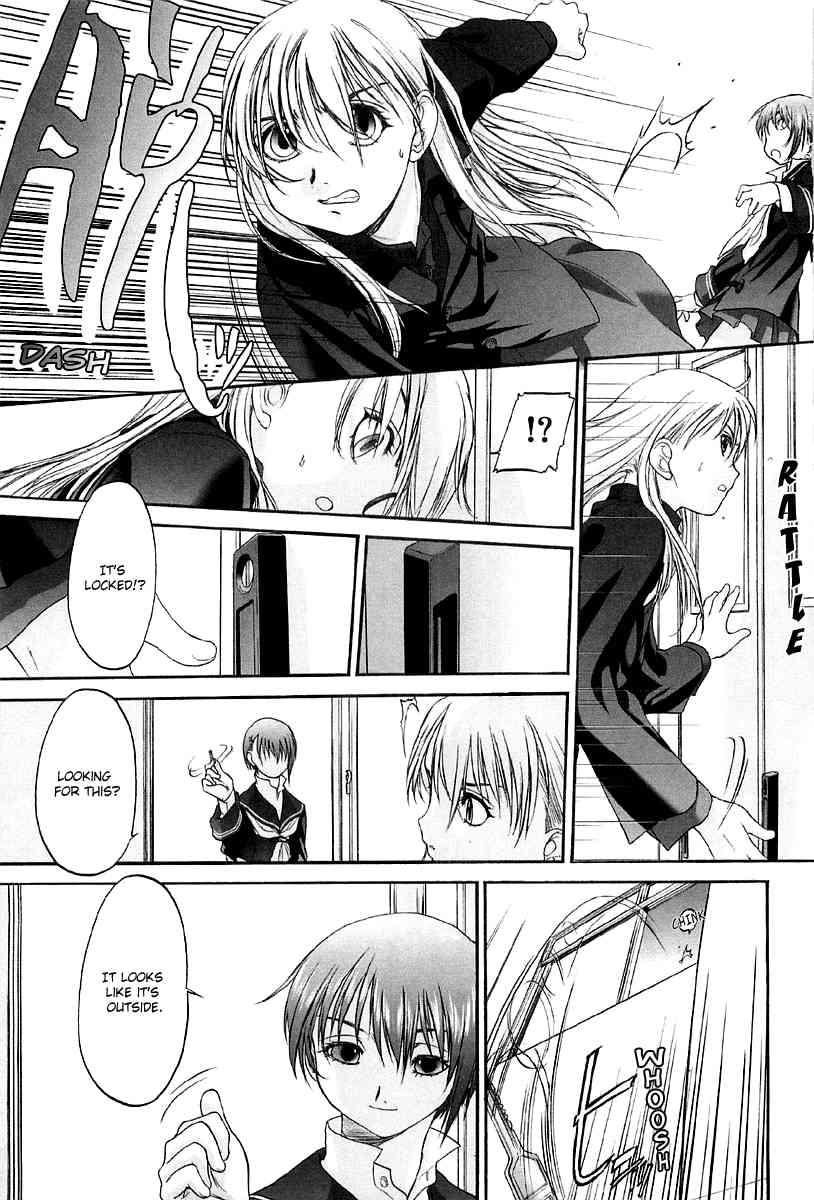 Shoujo Sect 2