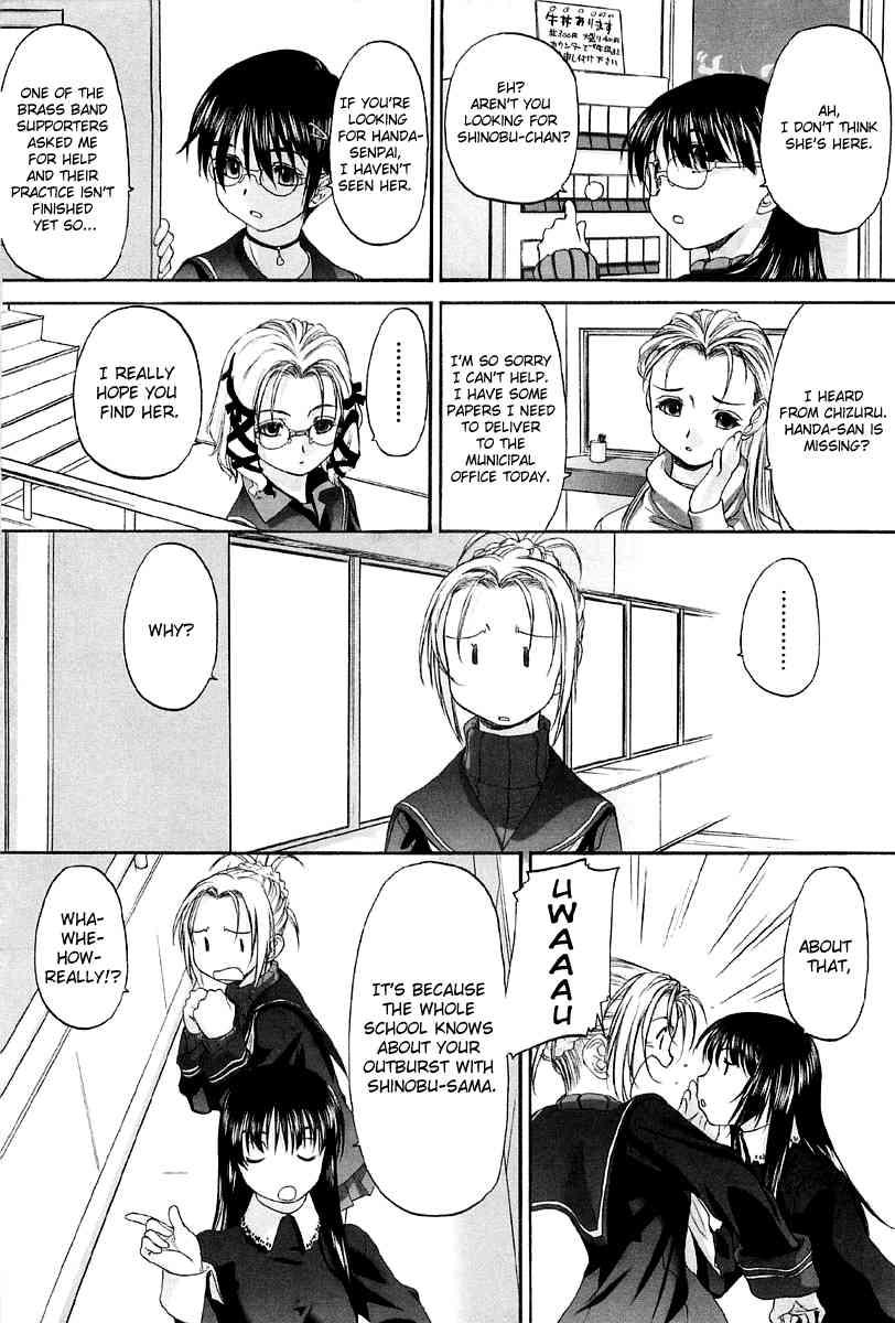 Shoujo Sect 2