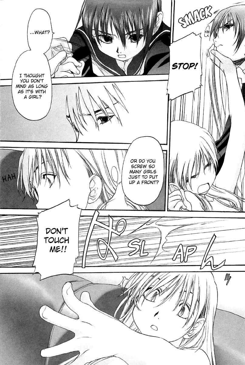 Shoujo Sect 2