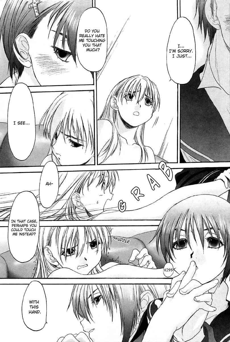 Shoujo Sect 2