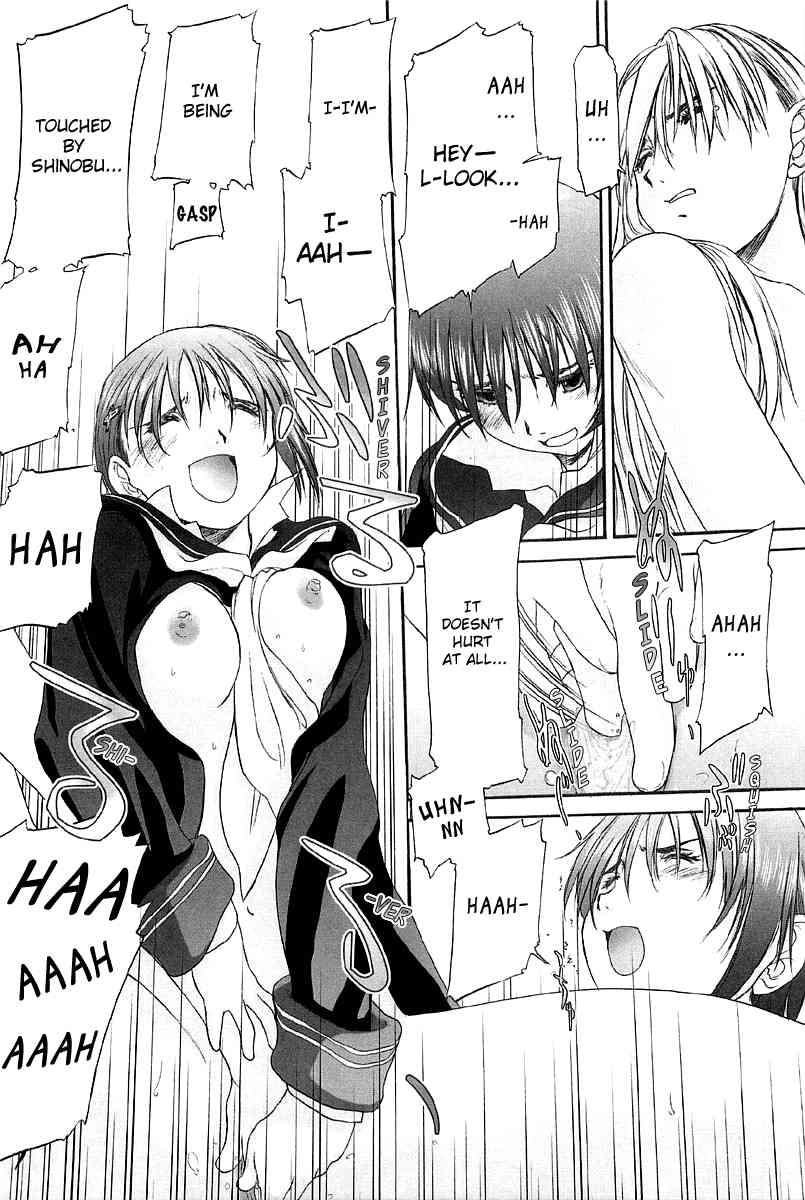 Shoujo Sect 2