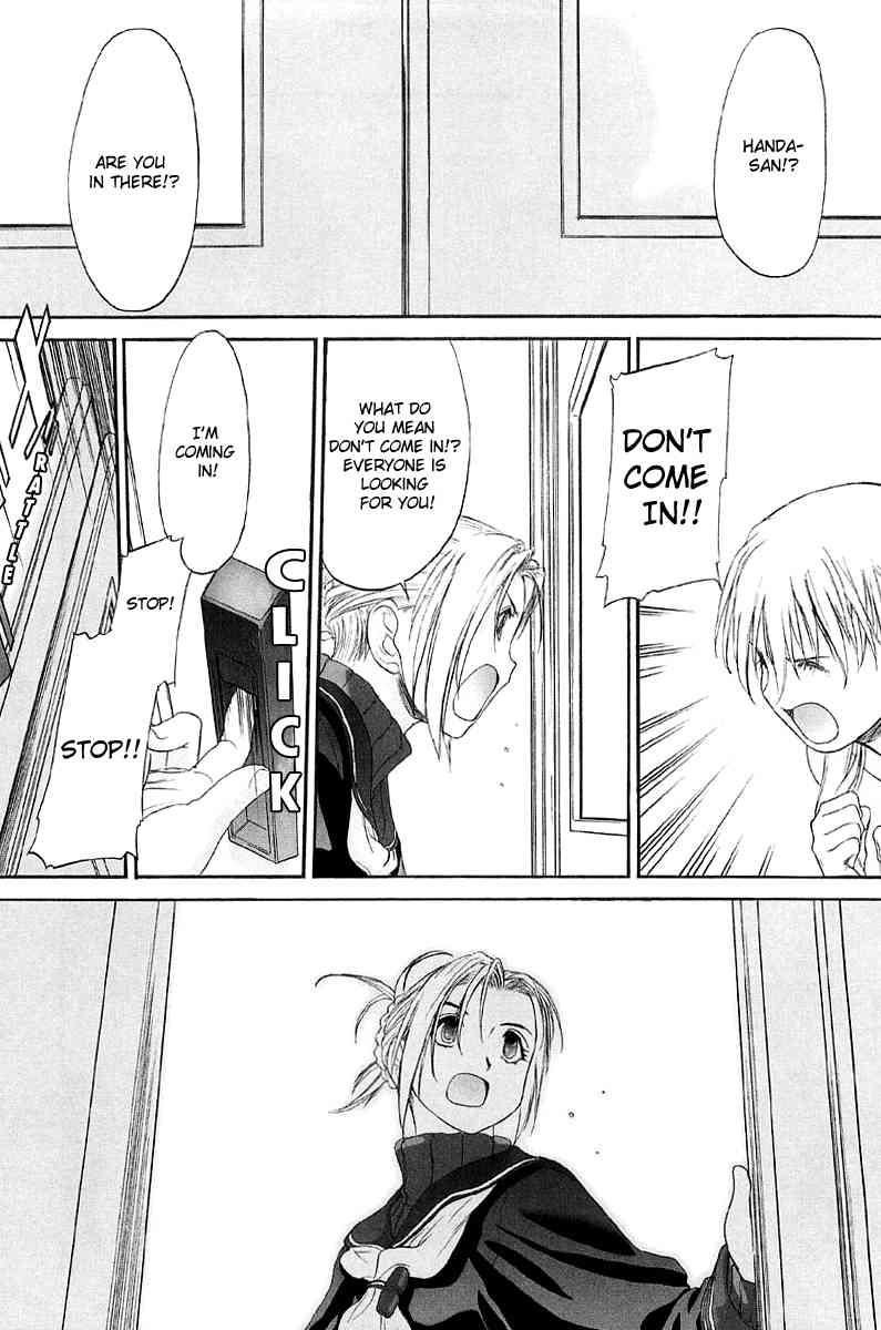 Shoujo Sect 2
