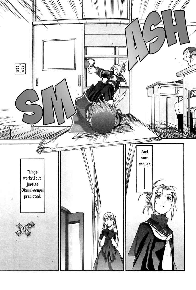 Shoujo Sect 2