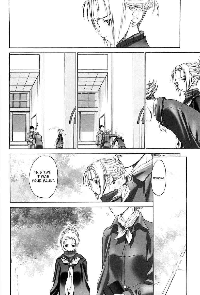 Shoujo Sect 2