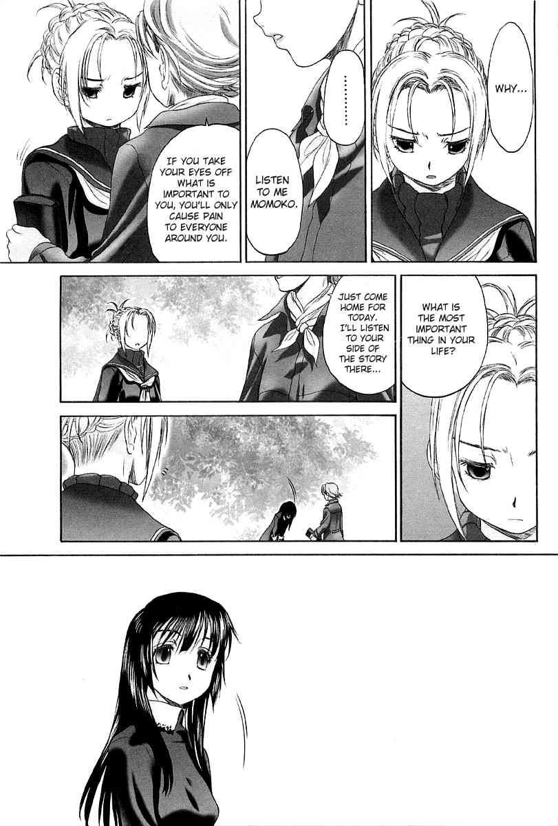 Shoujo Sect 2