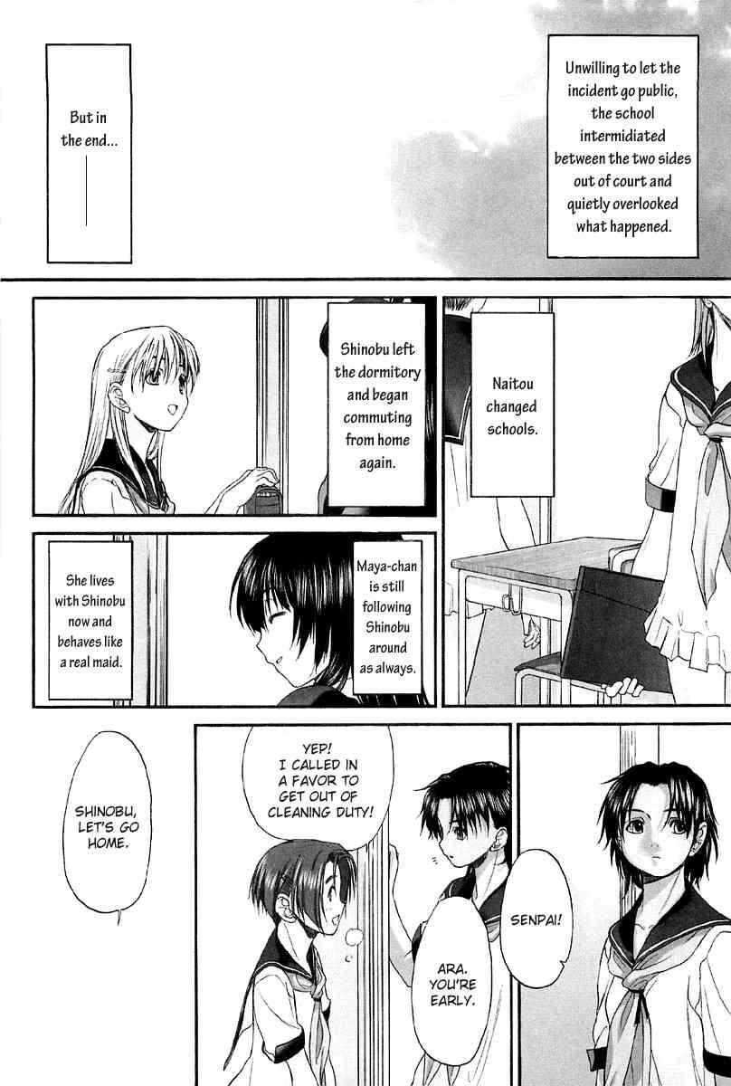 Shoujo Sect 2