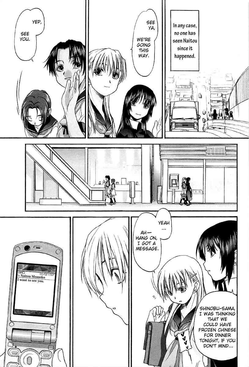 Shoujo Sect 2