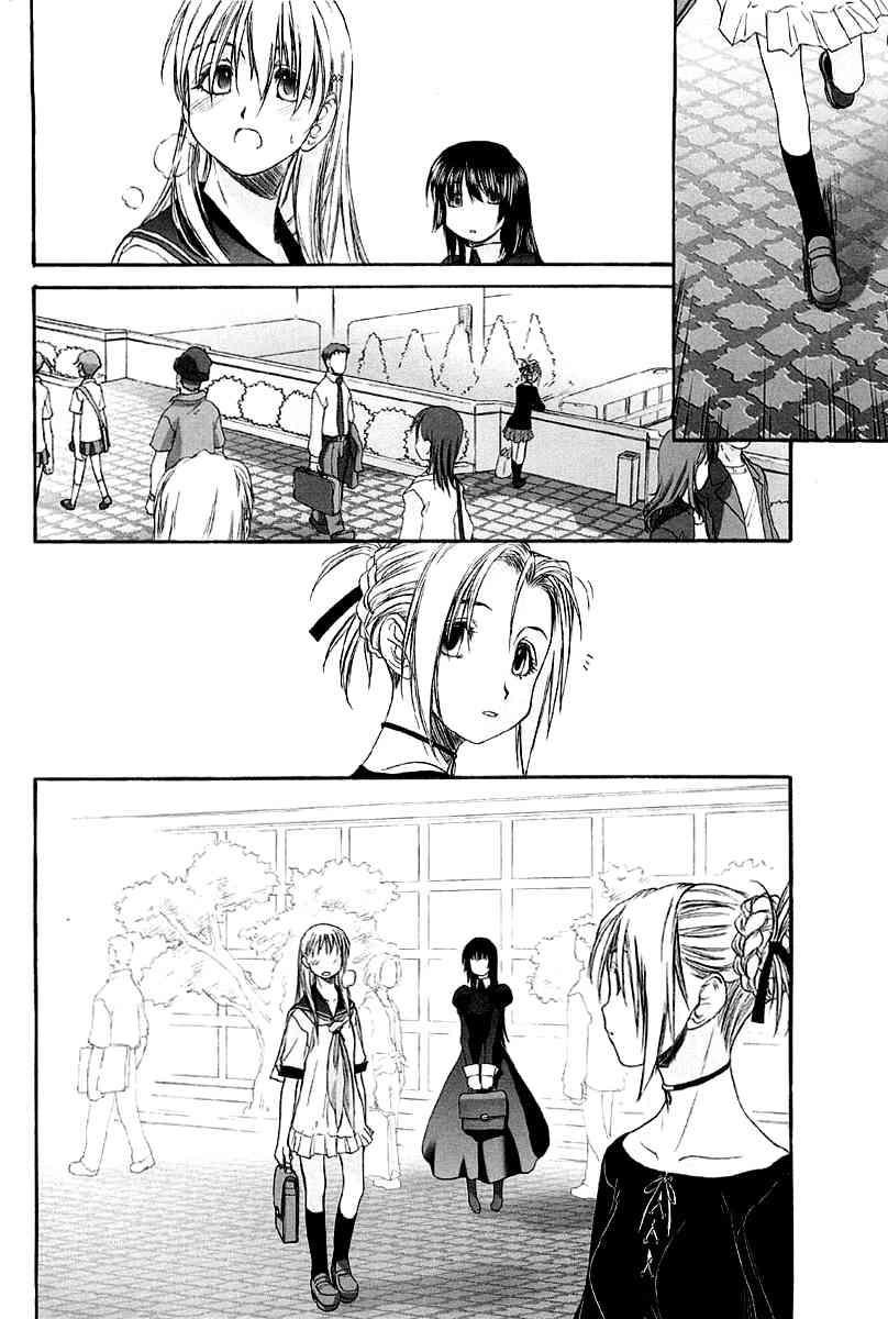 Shoujo Sect 2