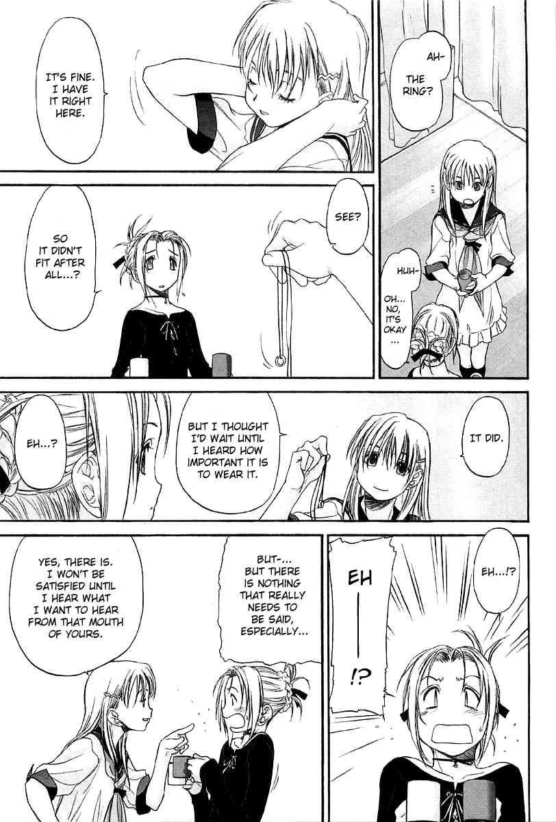Shoujo Sect 2