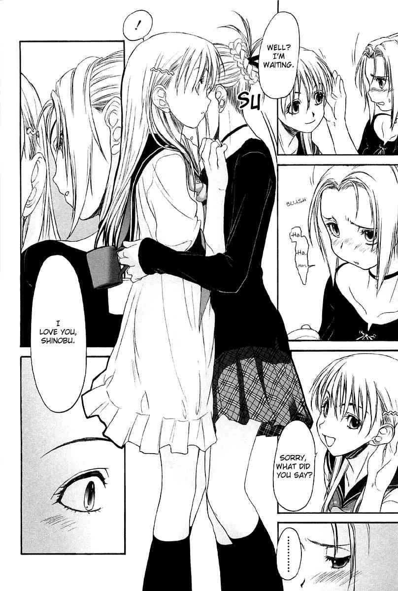 Shoujo Sect 2