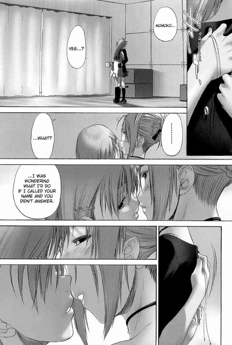 Shoujo Sect 2