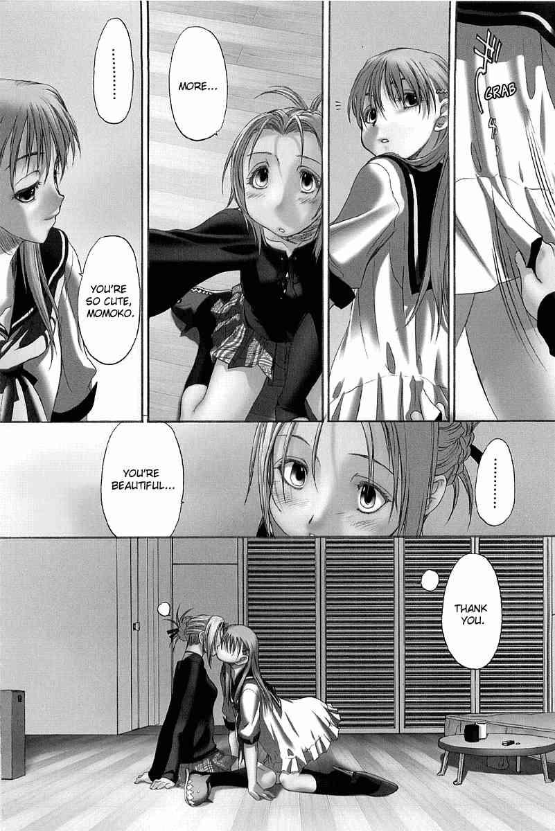 Shoujo Sect 2