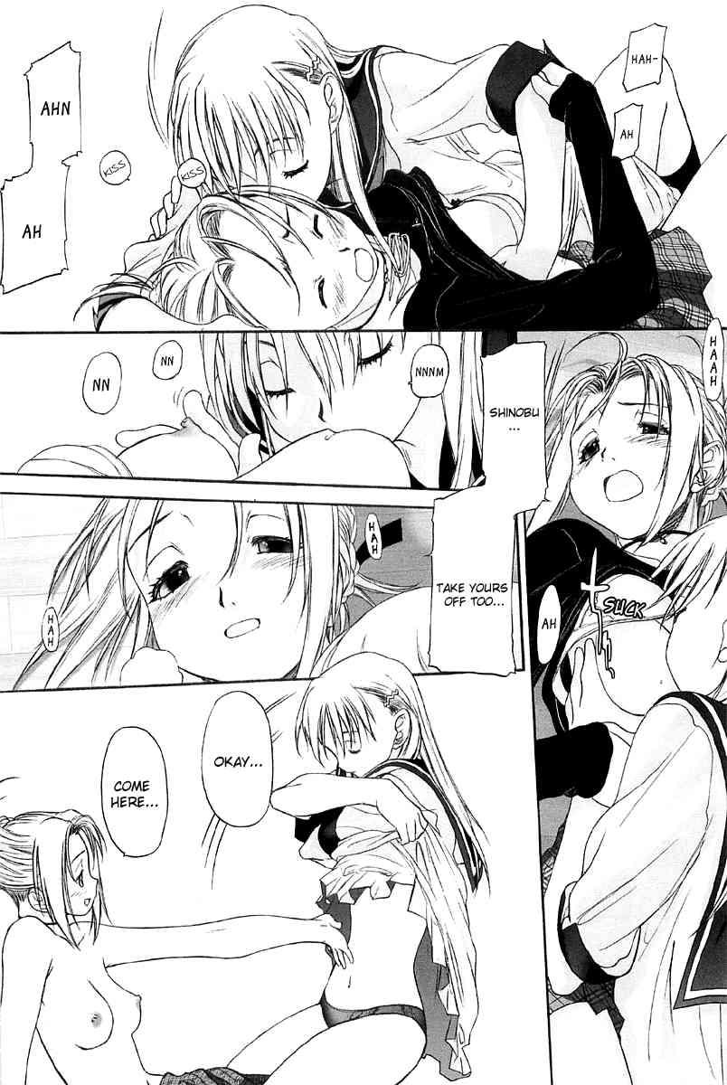 Shoujo Sect 2