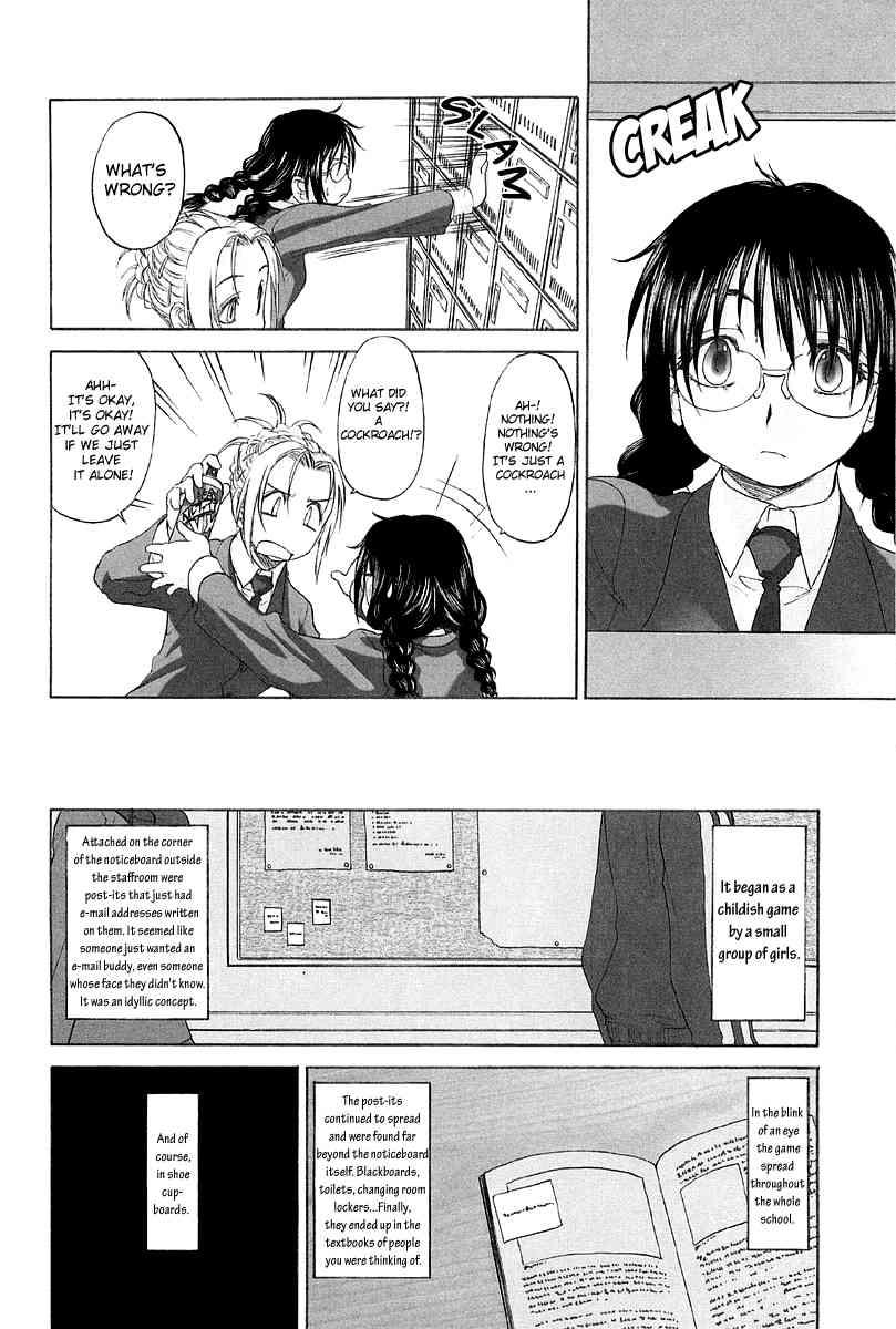 Shoujo Sect 2