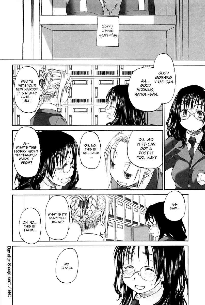 Shoujo Sect 2