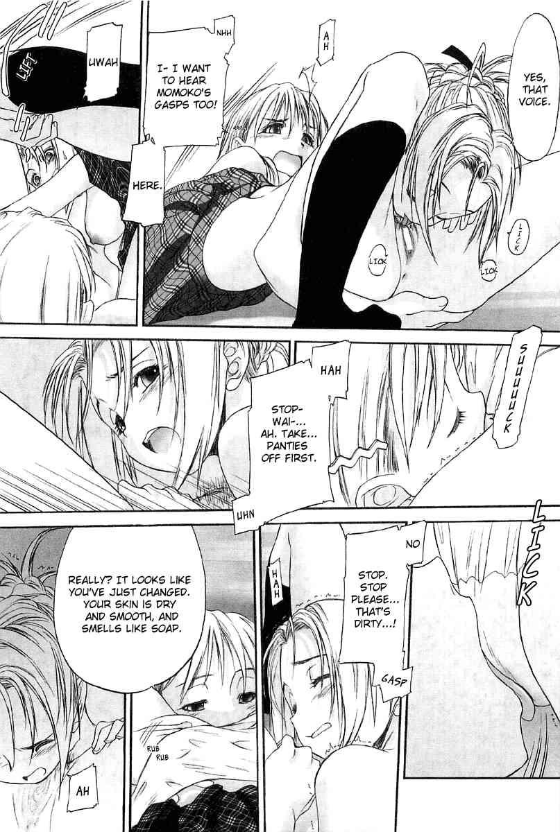 Shoujo Sect 2