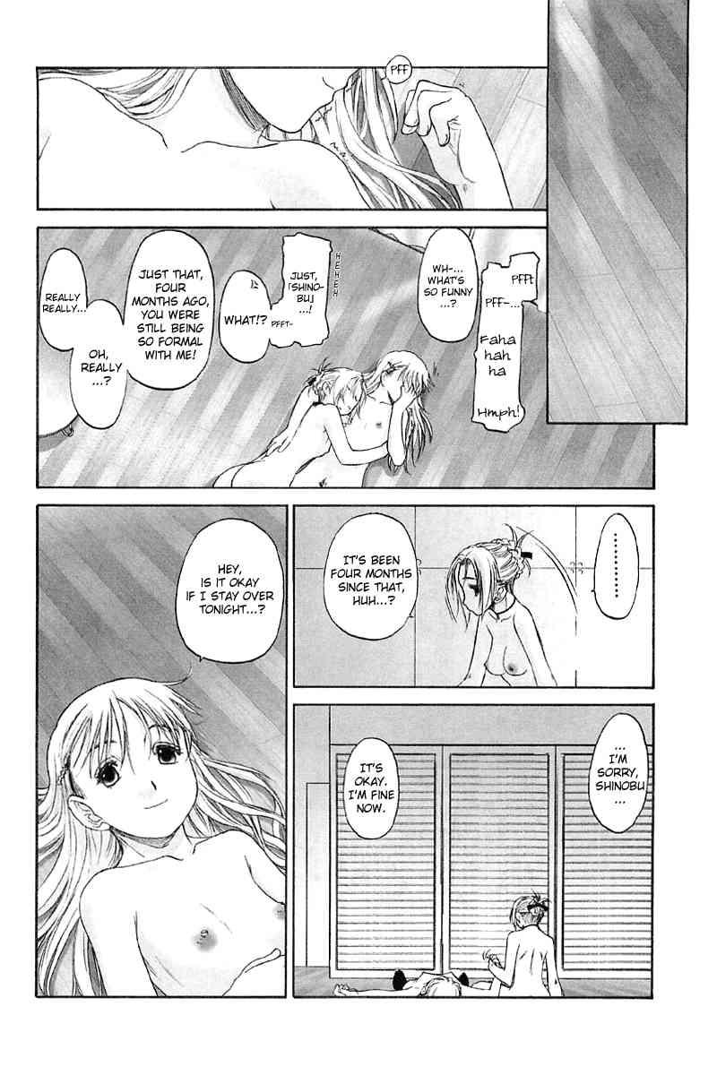 Shoujo Sect 2