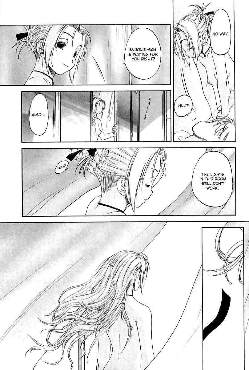 Shoujo Sect 2