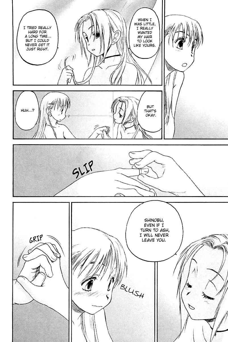 Shoujo Sect 2
