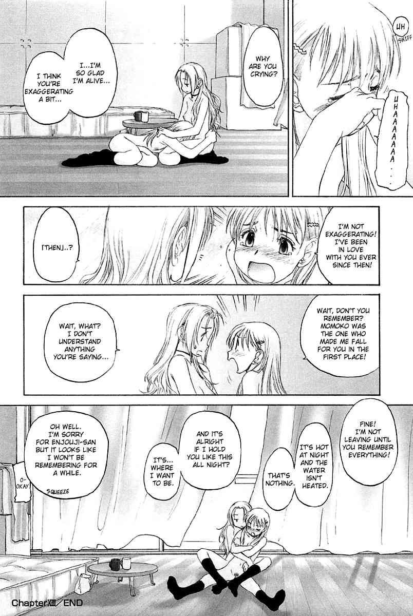 Shoujo Sect 2