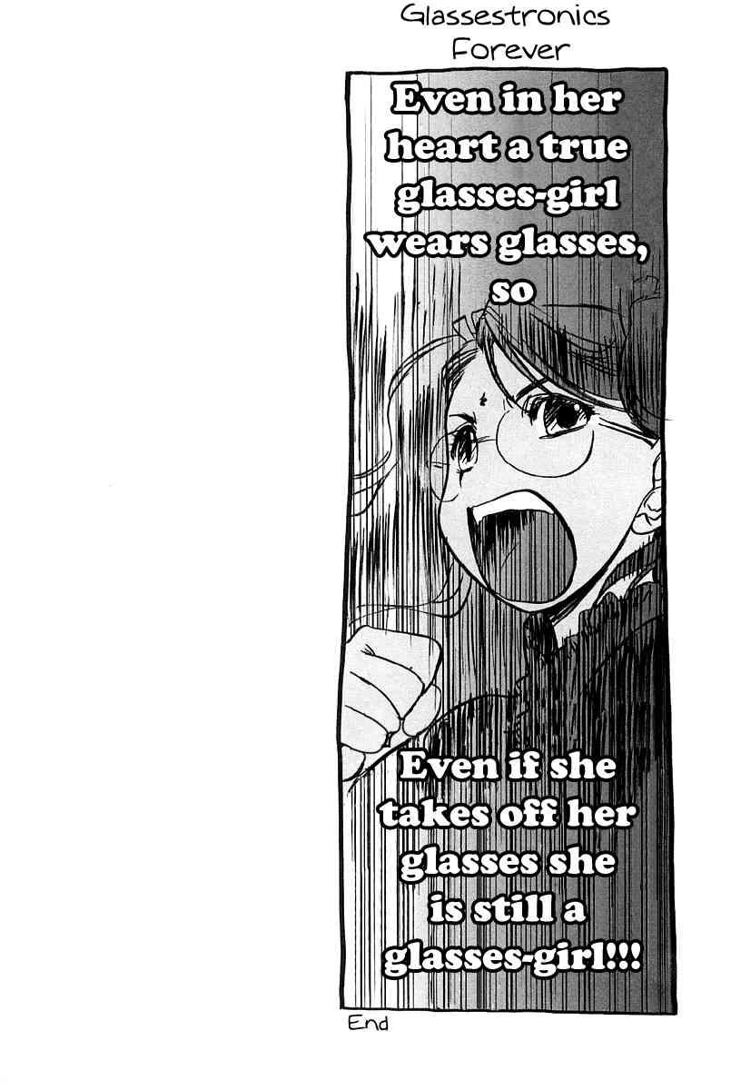 Shoujo Sect 2
