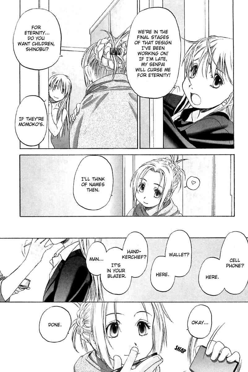 Shoujo Sect 2