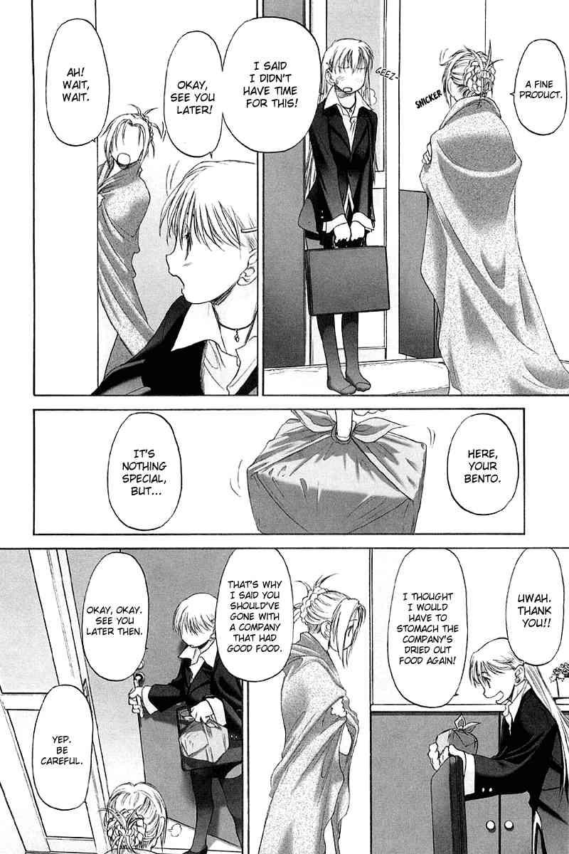 Shoujo Sect 2