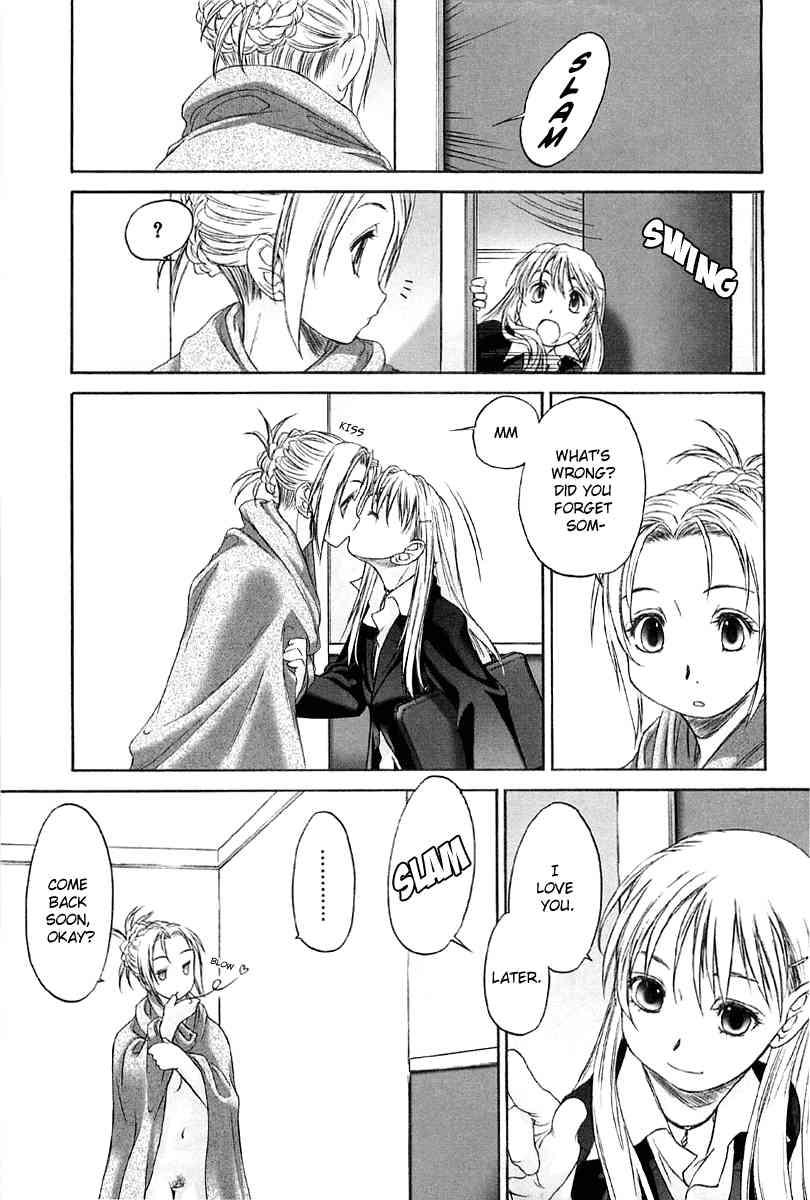 Shoujo Sect 2