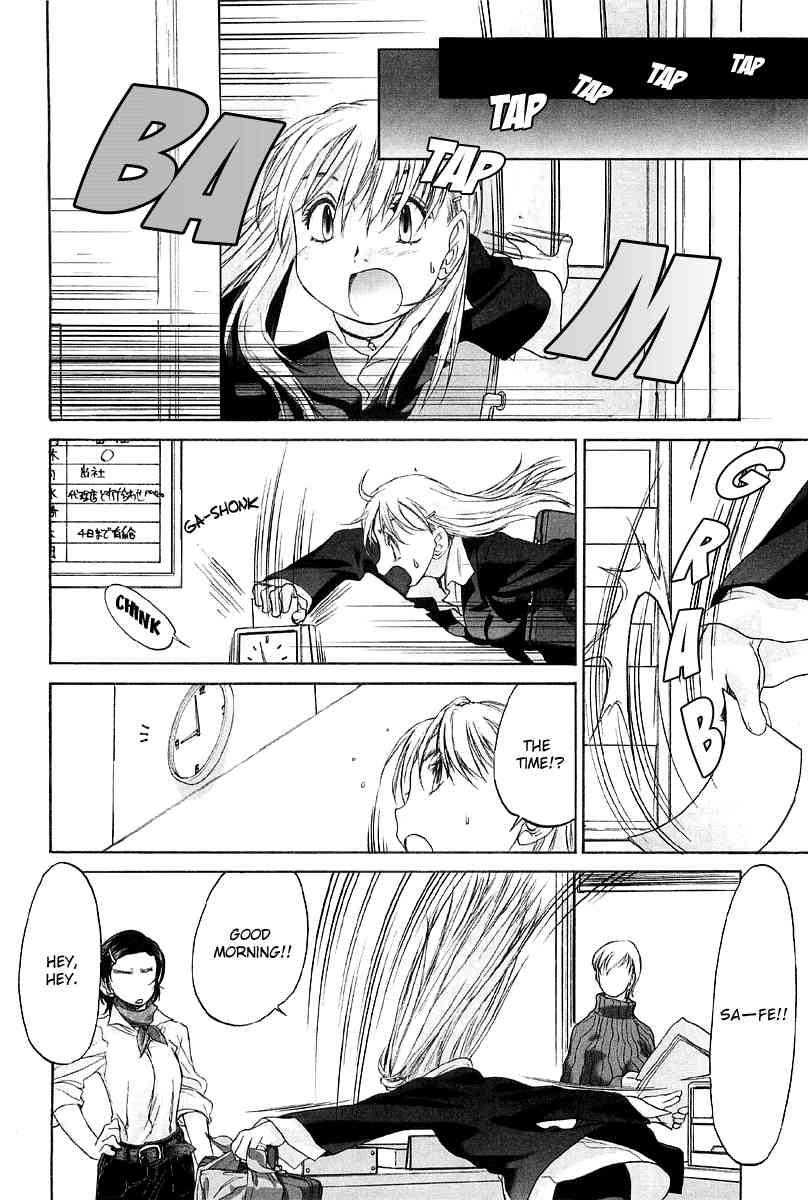 Shoujo Sect 2