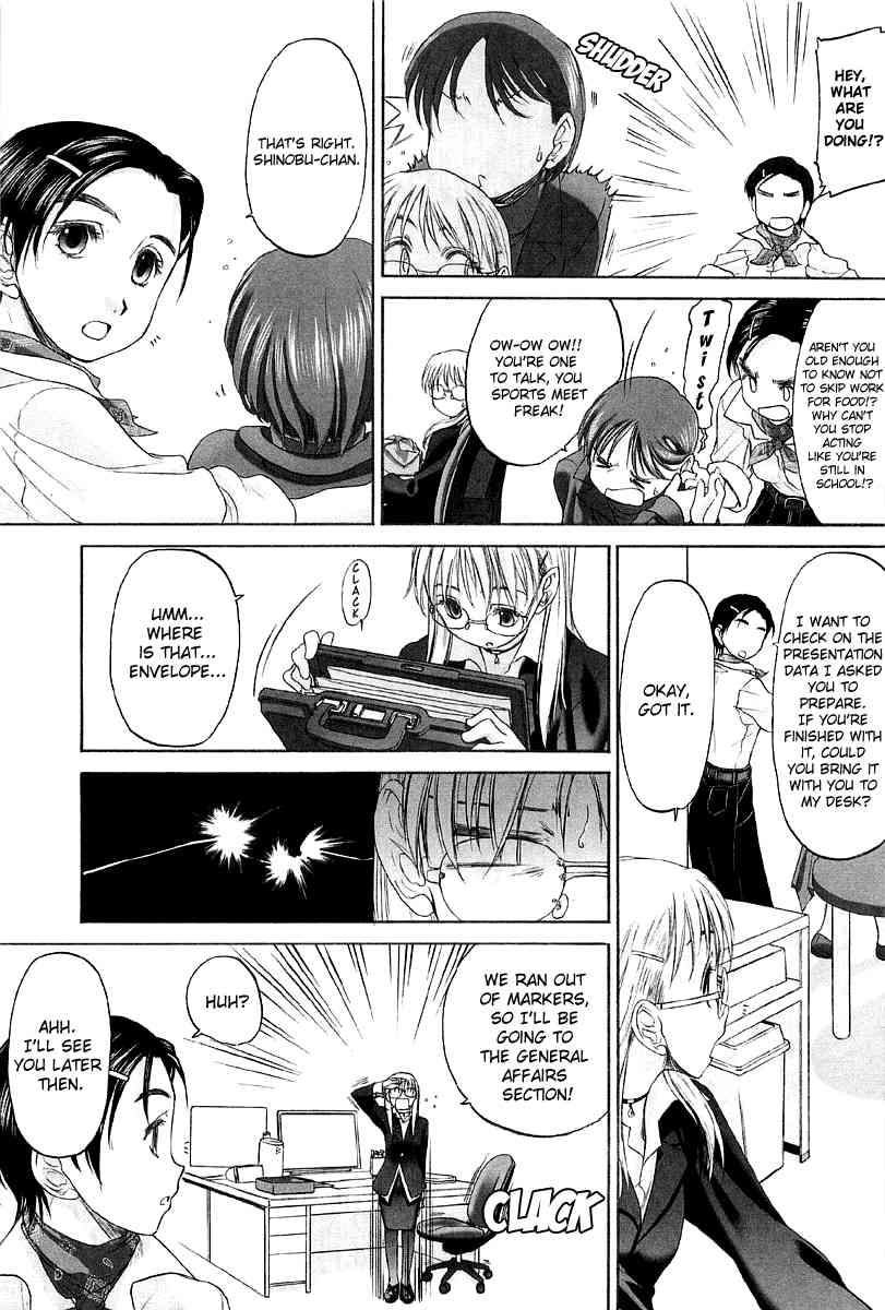Shoujo Sect 2