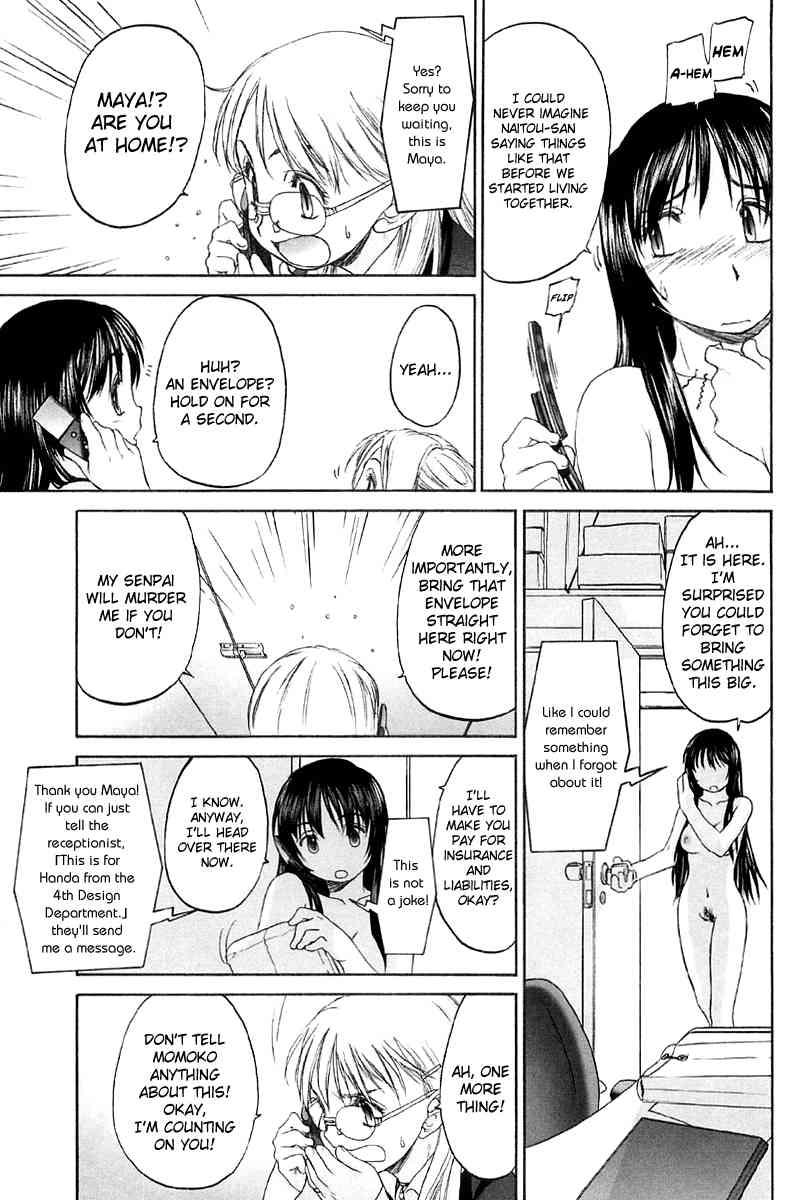 Shoujo Sect 2