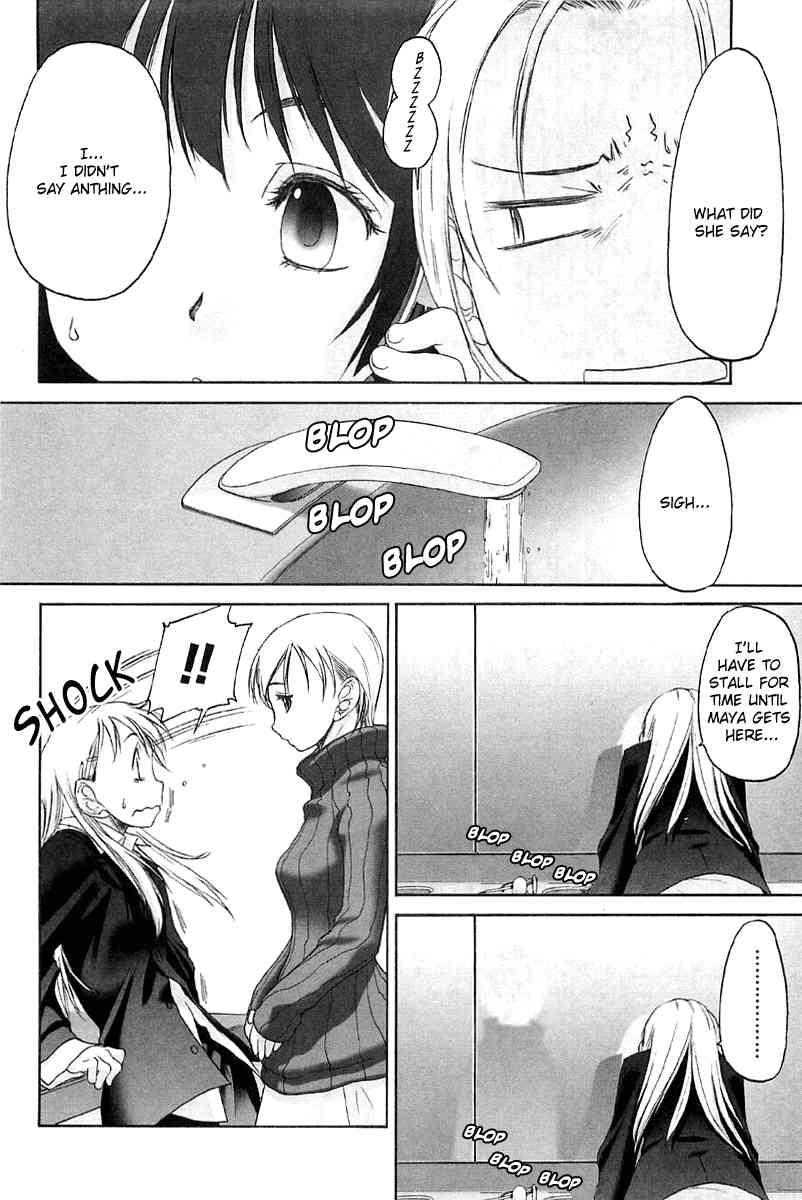 Shoujo Sect 2