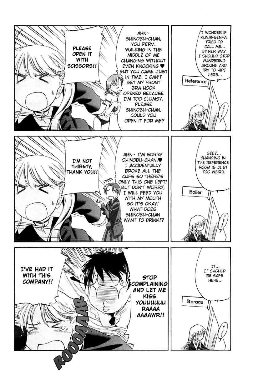 Shoujo Sect 2