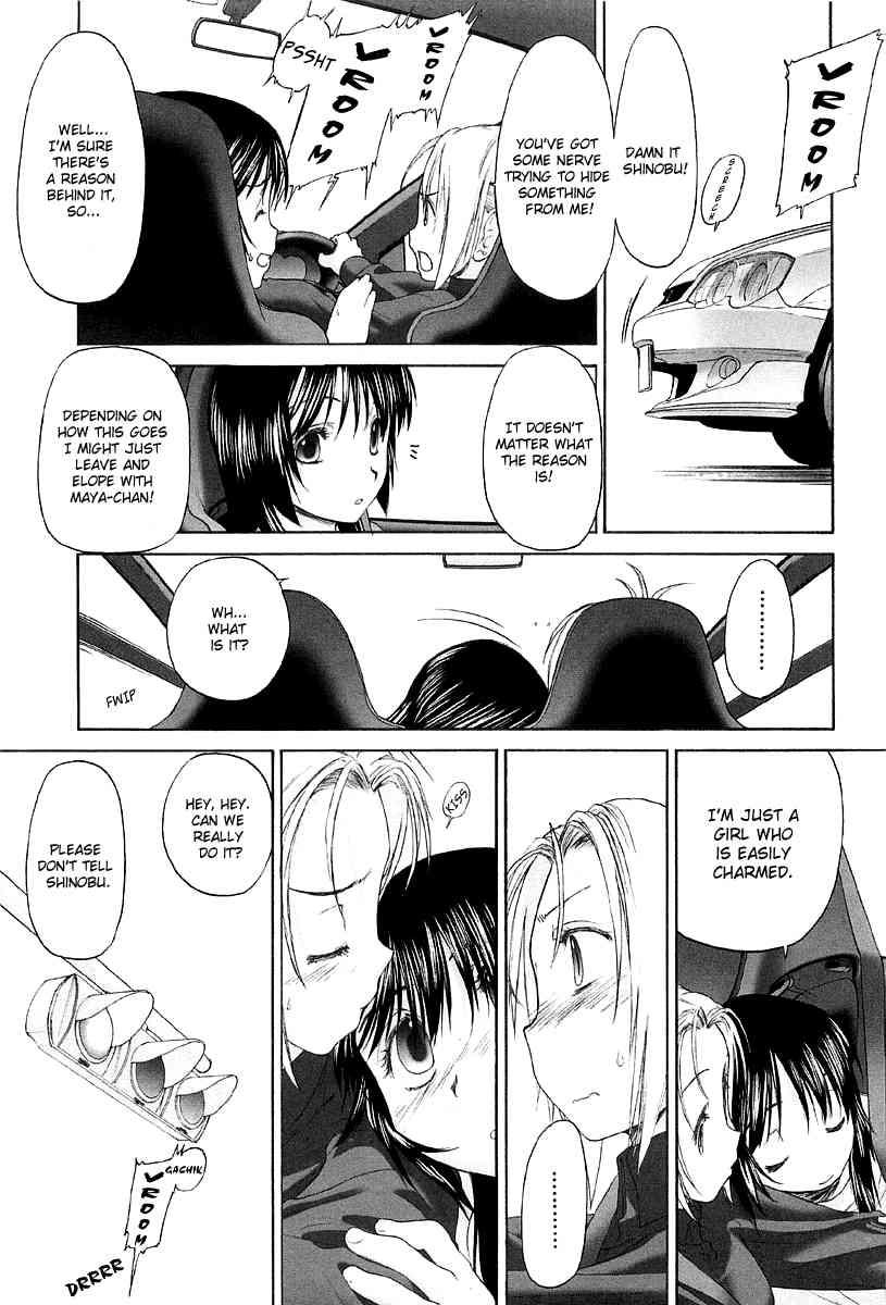 Shoujo Sect 2